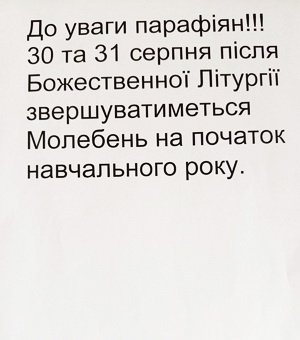   Բ!
