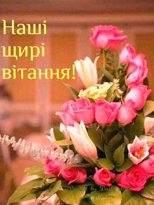 Вітаємо з днем народження духівника Бердичівського благочиння, настоятеля Свято-Димитрівського храму селища Гришківці протоієрея Миколая Шпичку! Вітаємо з днем народження духівника Бердичівського благочиння, настоятеля Свято-Димитрівського храму селища Гришківці протоієрея Миколая Шпичку!