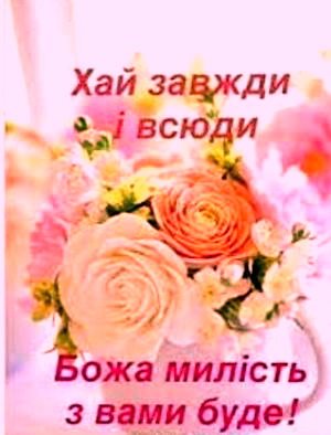 Вітаємо з Днем хіротонії настоятеля Свято-Покровського храму села Закутинців ієрея Сергія Гарнагу! Вітаємо з Днем хіротонії настоятеля Свято-Покровського храму села Закутинців ієрея Сергія Гарнагу!