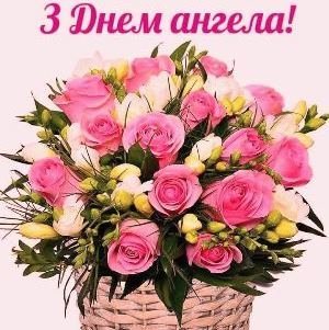 Вітаємо з Днем Ангела клірика Свято-Миколаївського собору протоієрея Зіновія Ромаха! Вітаємо з Днем Ангела клірика Свято-Миколаївського собору протоієрея Зіновія Ромаха!
