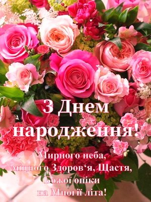 Вітаємо з днем народження клірика Свято-Миколаївського собору протоієрея Віталія Кльона! Вітаємо з днем народження клірика Свято-Миколаївського собору протоієрея Віталія Кльона!