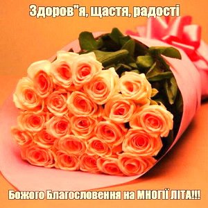 Вітаємо з Днем хіротонії духівника Бердичівського благочиння, настоятеля Свято-Димитрівського храму селища Гришківців протоієрея Миколая Шпичку! Вітаємо з Днем хіротонії духівника Бердичівського благочиння, настоятеля Свято-Димитрівського храму селища Гришківців протоієрея Миколая Шпичку!