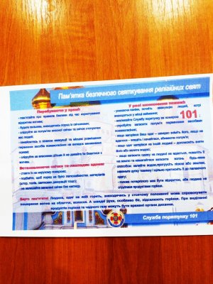 г������� ���: ������ ����������� �������������� ����������, ������� ����������� ������