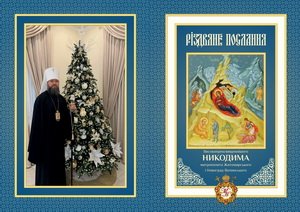 в������ �������� ����������� ������������� � ��������-����������� �������� 2026