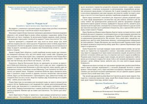 в������ �������� ����������� ������������� � ��������-����������� �������� 2026