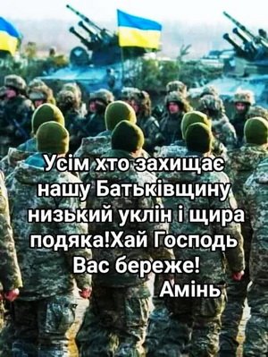 24 лютого — четверта річниця повномасштабного російського вторгнення в Україну 24 лютого — четверта річниця повномасштабного російського вторгнення в Україну