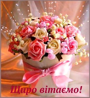 Вітаємо з Днем хіротонії настоятеля Свято-Успенського храму та храму на честь ікони Божої Матері «Цілителька» м. Бердичева протоієрея Романа Бойкова! Вітаємо з Днем хіротонії настоятеля Свято-Успенського храму та храму на честь ікони Божої Матері «Цілителька» м. Бердичева протоієрея Романа Бойкова!