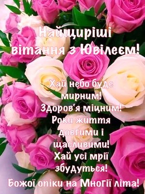 ³���� � 70-����� ���������� �����-����㳿������� ����� �. ��������� ������� ������� ������������!