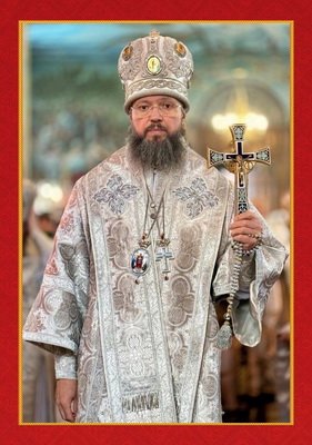 ПАСХАЛЬНЕ ПОСЛАННЯ МИТРОПОЛИТА НИКОДИМА 2026 ПАСХАЛЬНЕ ПОСЛАННЯ МИТРОПОЛИТА НИКОДИМА 2026