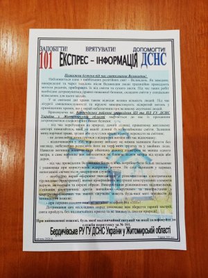 ������������� ���������� �� ������������ �������������� ���������� ����������� ��������� 