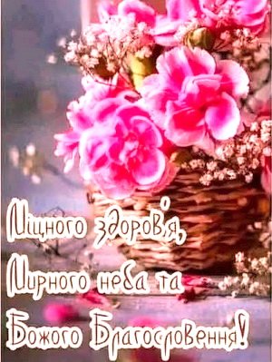 Вітаємо з Днем Ангела настоятеля Свято-Георгіївського храму м. Бердичева протоієрея Анатолія Бочковського! Вітаємо з Днем Ангела настоятеля Свято-Георгіївського храму м. Бердичева протоієрея Анатолія Бочковського!